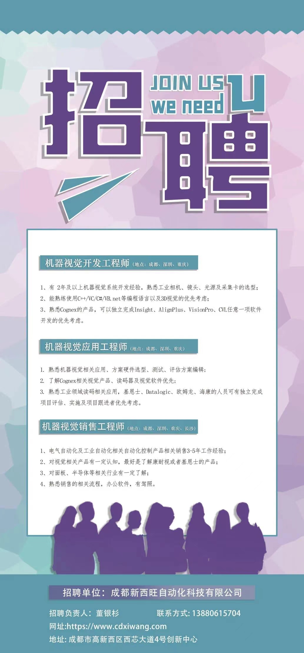 beat365在线唯一官网 | 等你来 并肩战
