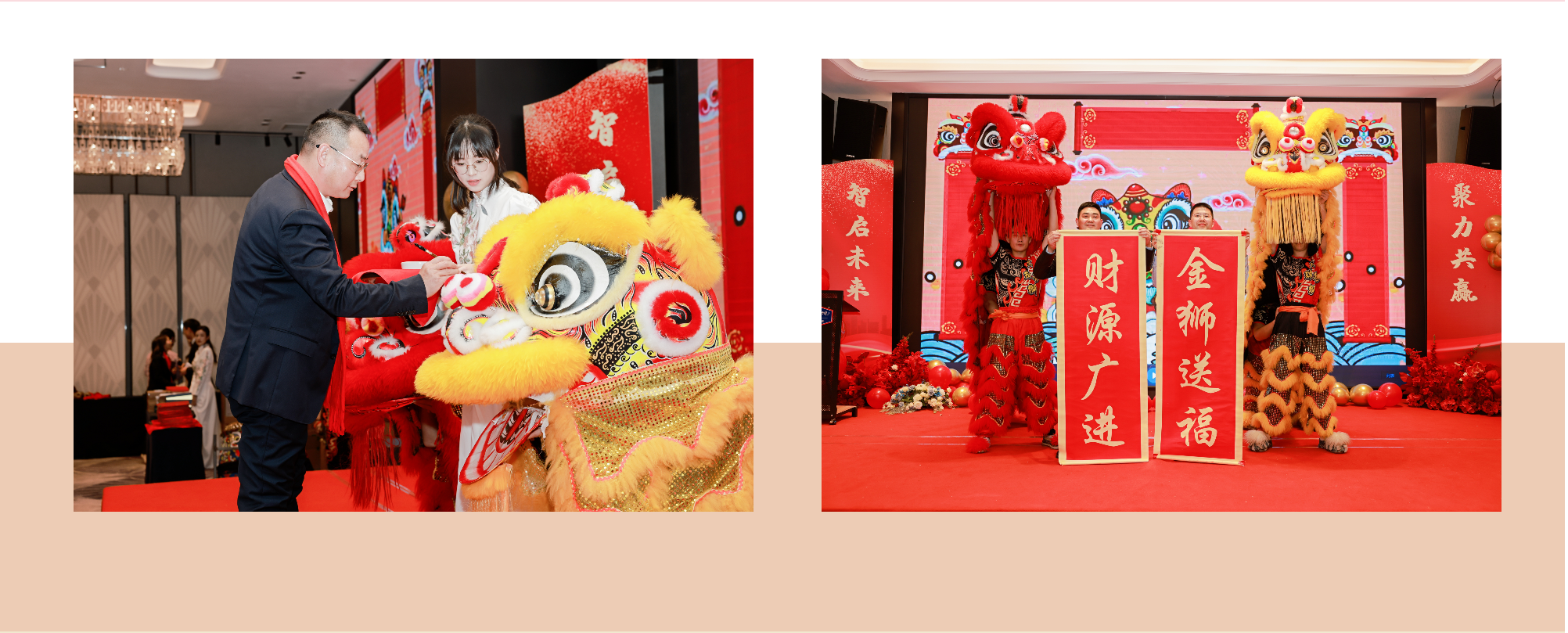 智启未来 聚力共赢——beat365在线唯一官网公司十周年庆典暨2024年度盛典圆满举行