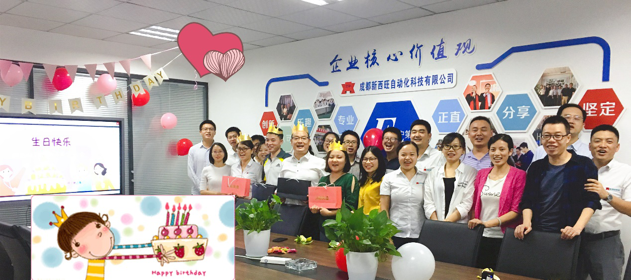beat365在线唯一官网9月员工生日会—记录每份成长，镌刻每帧感动
