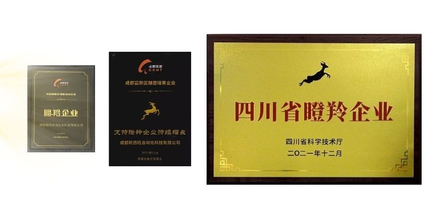 beat365在线唯一官网获评四川省瞪羚企业,入选中央引导地方科技发展专项资金项目(图1) beat365在线唯一官网获评四川省瞪羚企业,入选中央引导地方科技发展专项资金项目(图1)