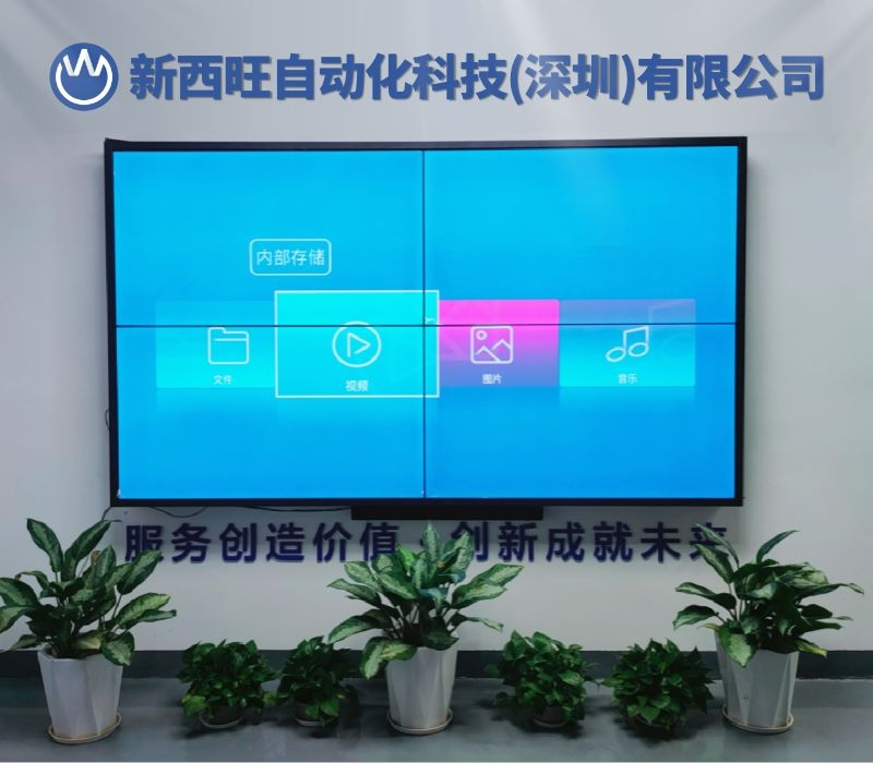 beat365在线唯一官网自动化科技(深圳)有限公司正式成立!可以接单啦!(图1) beat365在线唯一官网自动化科技(深圳)有限公司正式成立!可以接单啦!(图1)