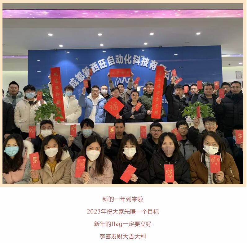 beat365在线唯一官网正月初八，开工大吉(图2)