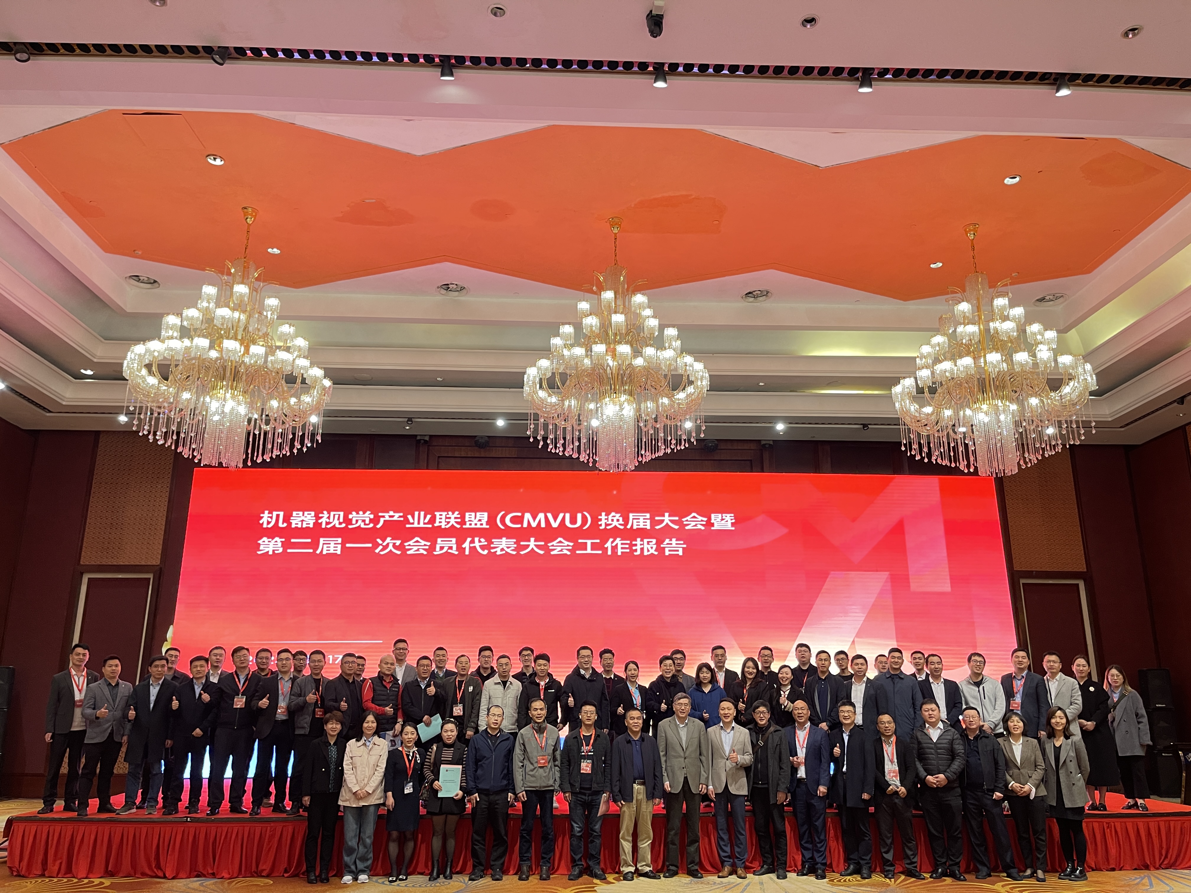 成都beat365在线唯一官网参加2023年度成都机器视觉技术及工业应用研讨会圆满成功(图4) 成都beat365在线唯一官网参加2023年度成都机器视觉技术及工业应用研讨会圆满成功(图4)