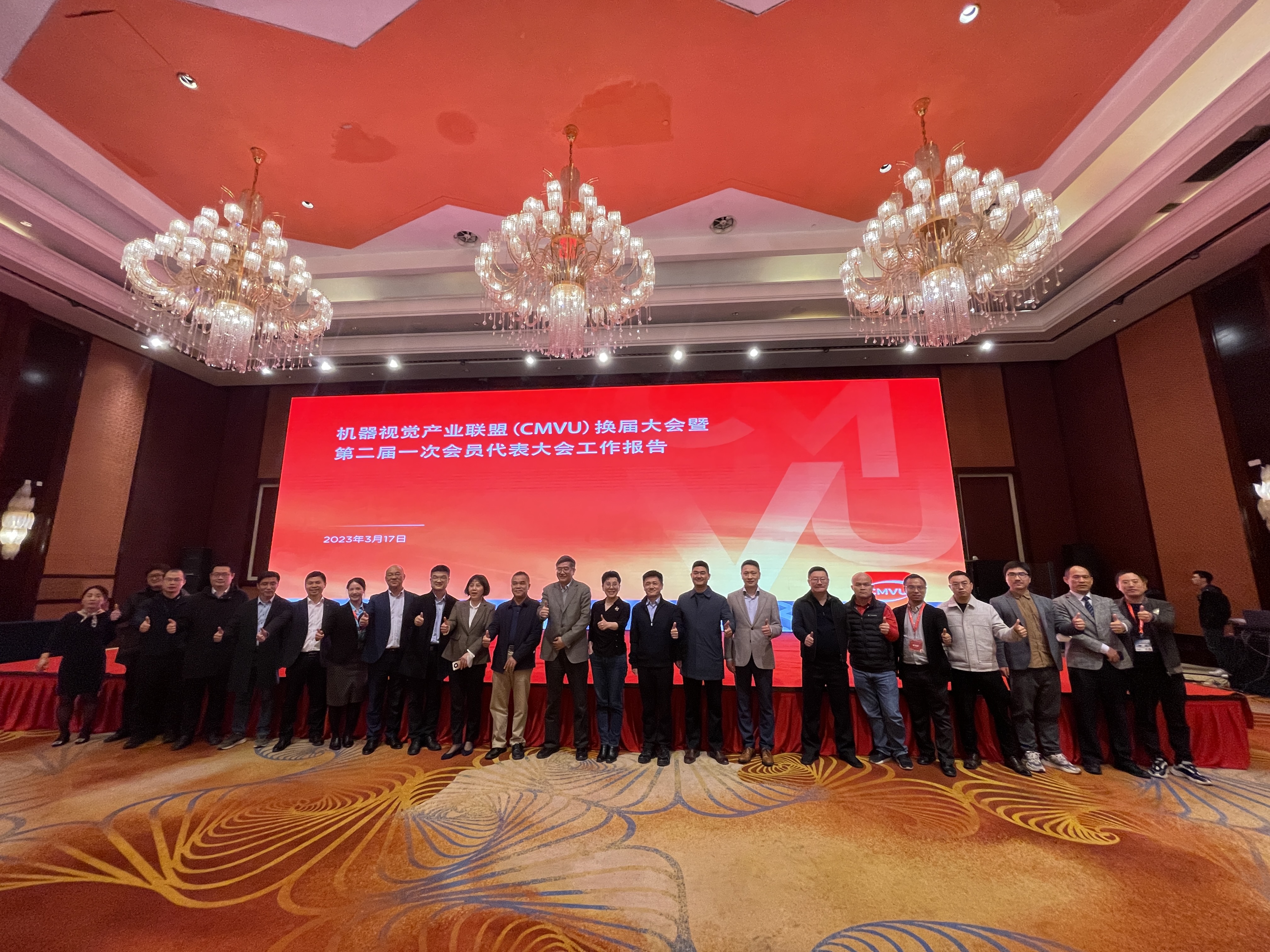 成都beat365在线唯一官网参加2023年度成都机器视觉技术及工业应用研讨会圆满成功(图5) 成都beat365在线唯一官网参加2023年度成都机器视觉技术及工业应用研讨会圆满成功(图5)