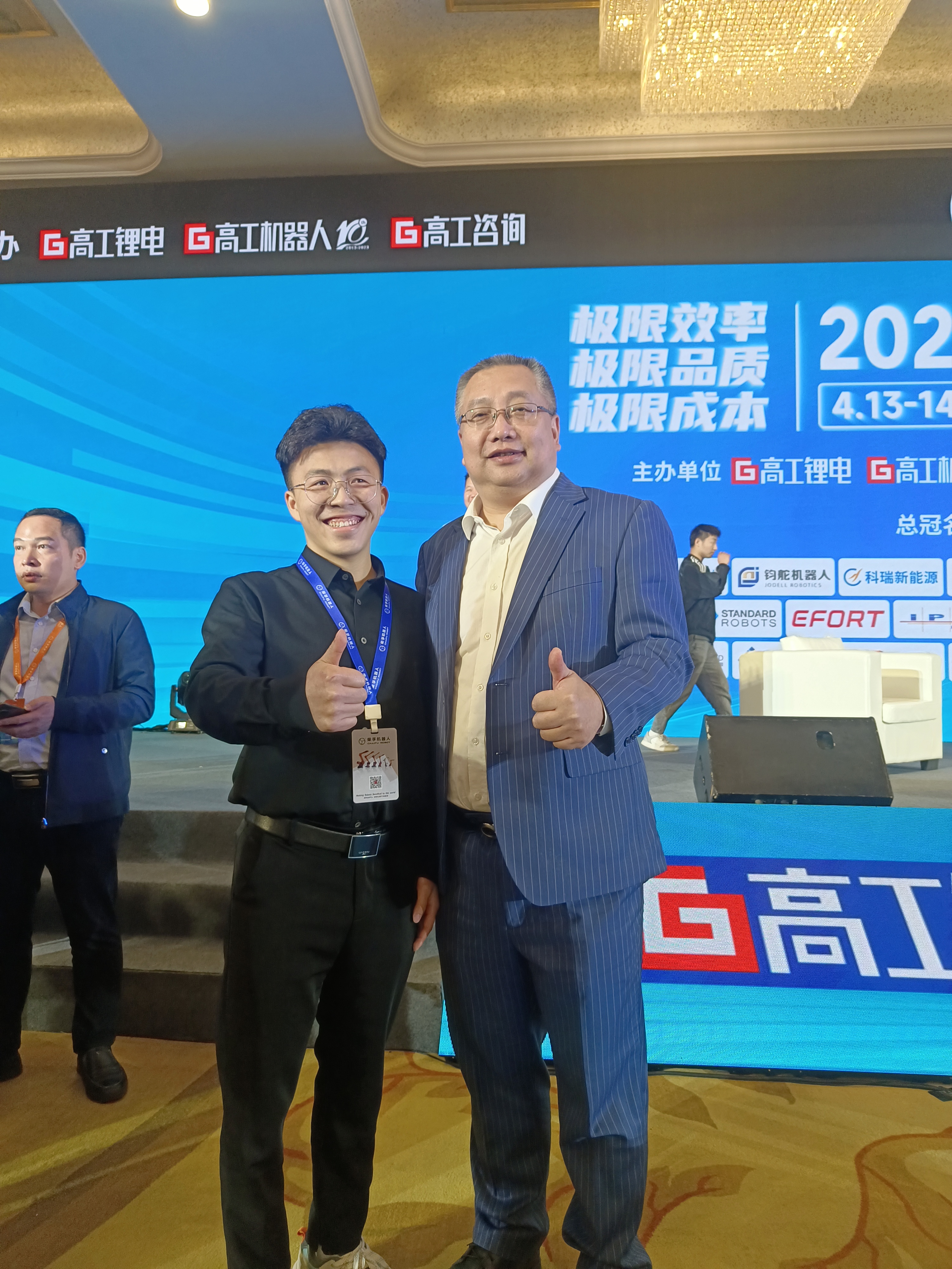 成都高工锂电会议beat365在线唯一官网有幸参与(图3) 成都高工锂电会议beat365在线唯一官网有幸参与(图3)