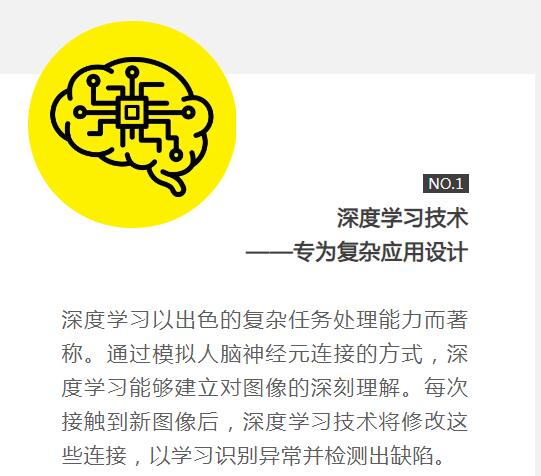 深度学习VS边缘学习(图2) 深度学习VS边缘学习(图2)