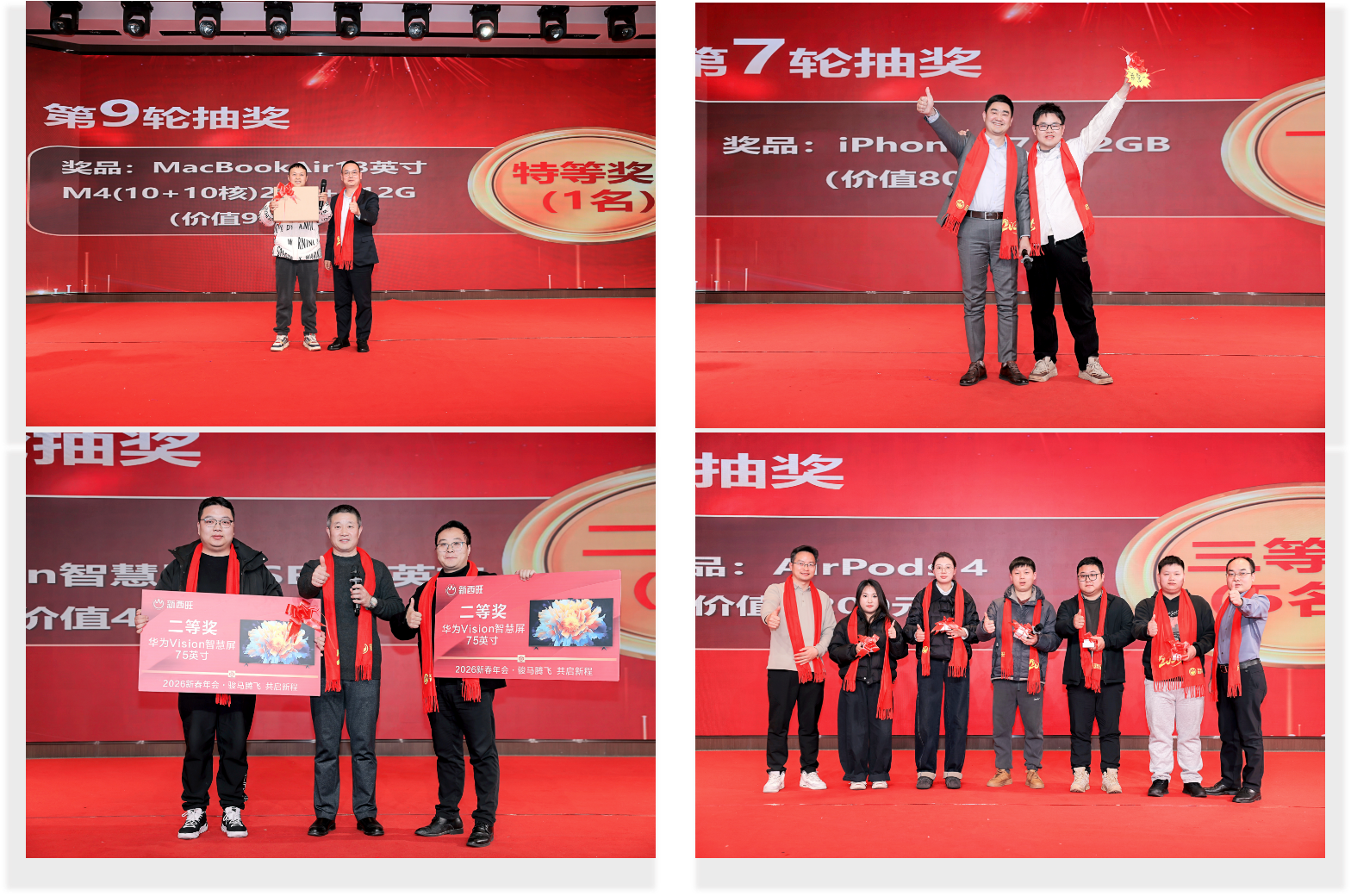 骏马腾飞 共启新程—— beat365在线唯一官网公司2025年度盛会圆满举行(图4)