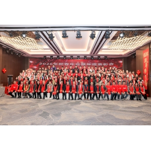 骏马腾飞 共启新程—— beat365在线唯一官网公司2025年度盛会圆满举行