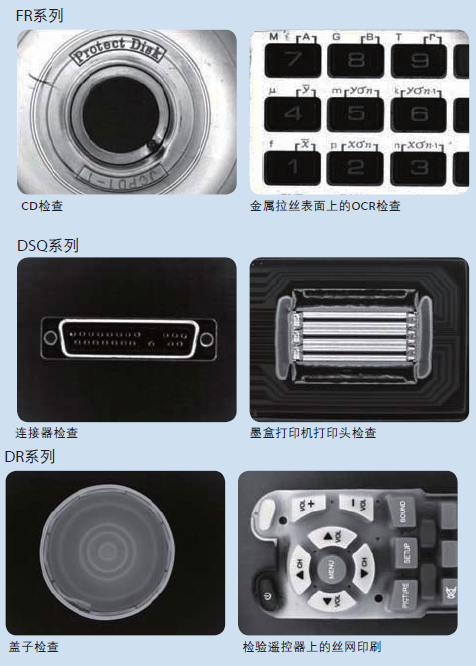 无阴影光源(图4) 无阴影光源(图4)