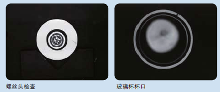 同轴光源(图3) 同轴光源(图3)