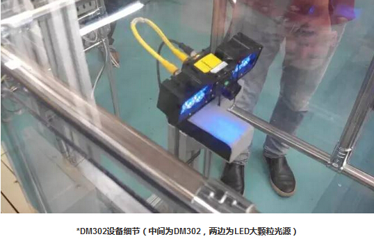 康耐视DM302X读码器的解决方案(图2)