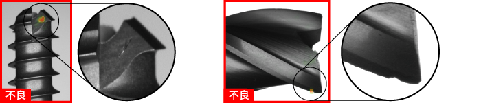 Cognex ViDi Suite(图3) Cognex ViDi Suite(图3)