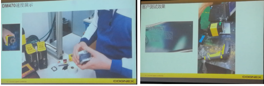 2018年成都beat365在线唯一官网携手康耐视战略客户交流会-重庆站(图2) 2.png