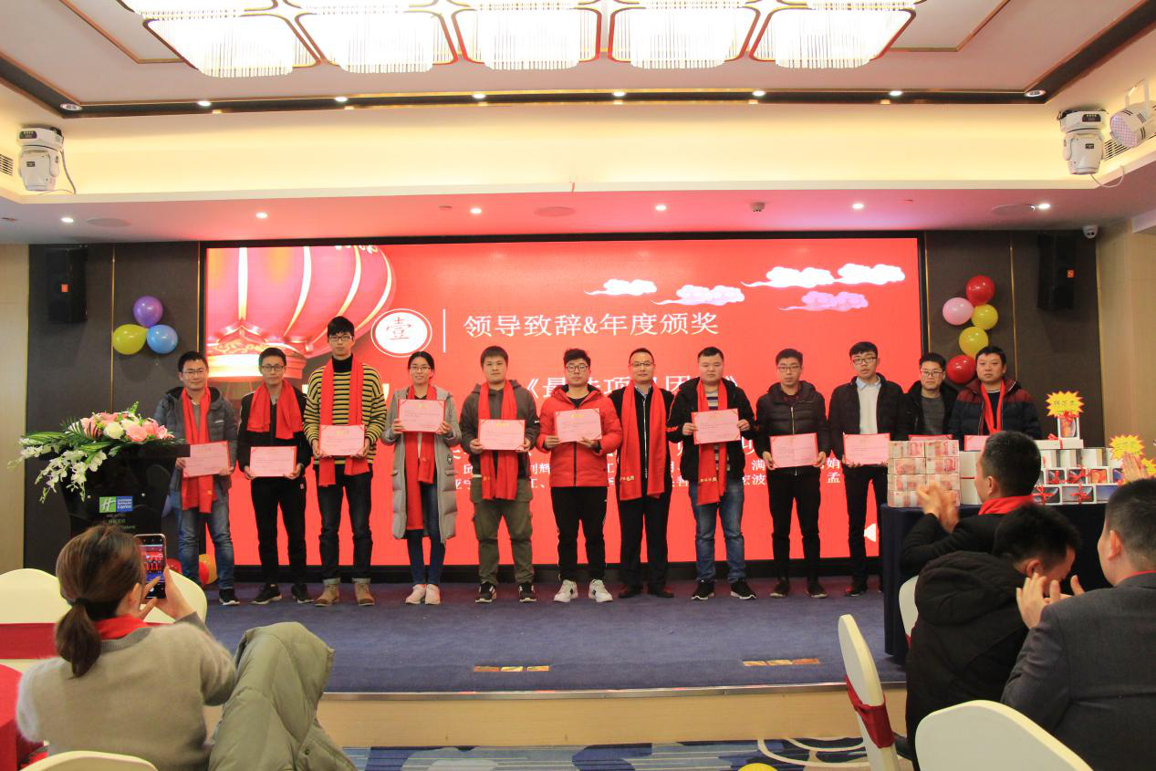 同心筑未来,明日更精彩—热烈祝贺beat365在线唯一官网2018年年会圆满成功(图1) 同心筑未来,明日更精彩—热烈祝贺beat365在线唯一官网2018年年会圆满成功(图1)