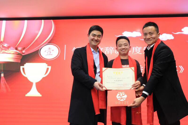 同心筑未来,明日更精彩—热烈祝贺beat365在线唯一官网2018年年会圆满成功(图2) 同心筑未来,明日更精彩—热烈祝贺beat365在线唯一官网2018年年会圆满成功(图2)