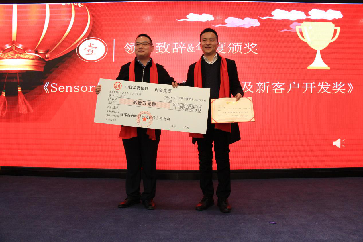 同心筑未来,明日更精彩—热烈祝贺beat365在线唯一官网2018年年会圆满成功(图3) 同心筑未来,明日更精彩—热烈祝贺beat365在线唯一官网2018年年会圆满成功(图3)