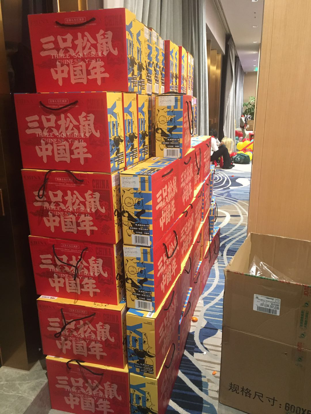 同心筑未来,明日更精彩—热烈祝贺beat365在线唯一官网2018年年会圆满成功(图7) 同心筑未来,明日更精彩—热烈祝贺beat365在线唯一官网2018年年会圆满成功(图7)