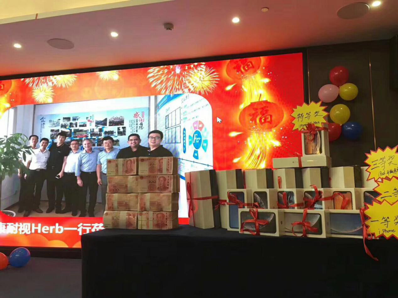 同心筑未来,明日更精彩—热烈祝贺beat365在线唯一官网2018年年会圆满成功(图9) 同心筑未来,明日更精彩—热烈祝贺beat365在线唯一官网2018年年会圆满成功(图9)