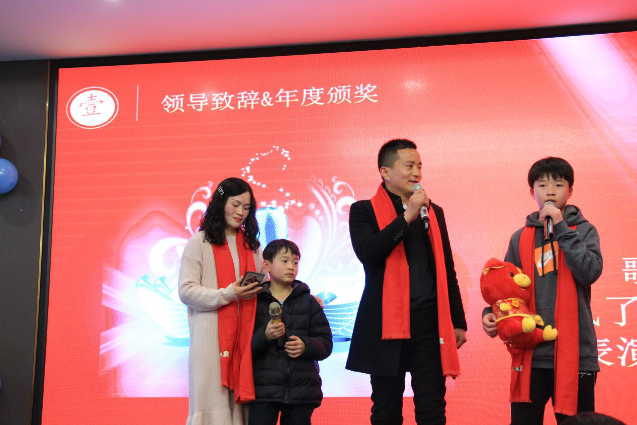 同心筑未来,明日更精彩—热烈祝贺beat365在线唯一官网2018年年会圆满成功(图10) 同心筑未来,明日更精彩—热烈祝贺beat365在线唯一官网2018年年会圆满成功(图10)