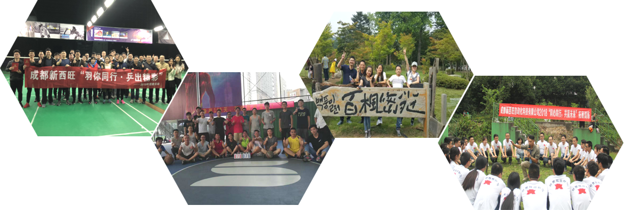 公司文化(图4) 公司文化(图4)