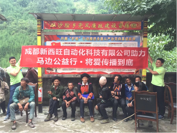 公司文化(图6) 图片5.png