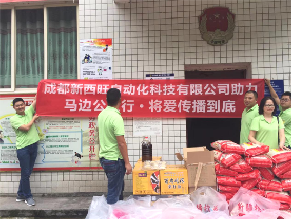 公司文化(图7) 图片6.png