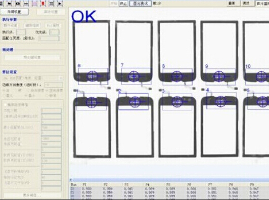 手机屏幕LOGO混料检测方案(图1) 手机屏幕LOGO混料检测方案.jpg