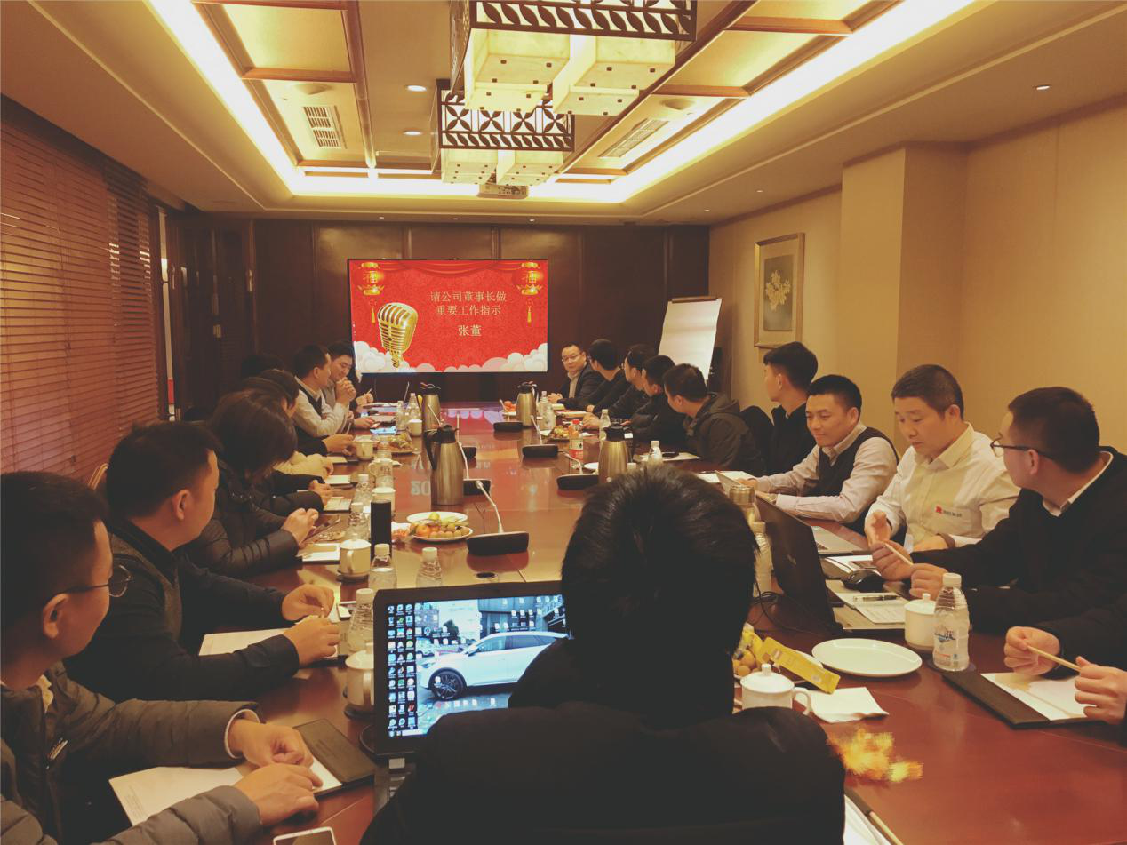 祝贺beat365在线唯一官网2019年管理层年终总结会议取得圆满成功(图3) 祝贺beat365在线唯一官网2019年管理层年终总结会议取得圆满成功(图3)