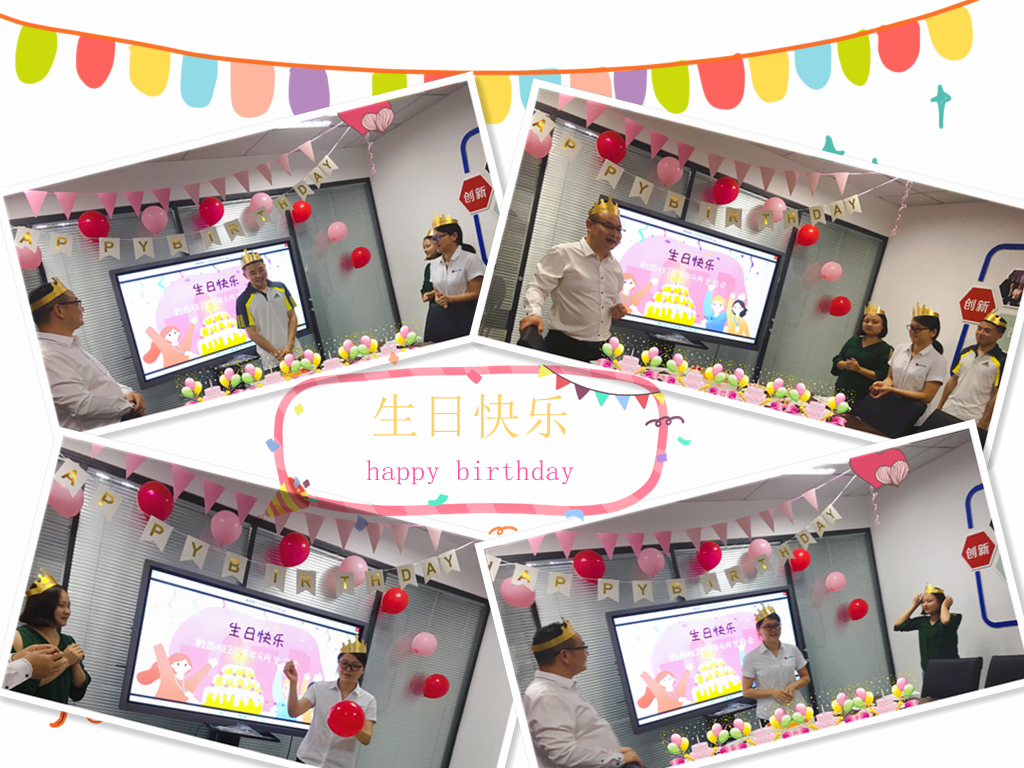 beat365在线唯一官网9月员工生日会—记录每份成长,镌刻每帧感动(图2) beat365在线唯一官网9月员工生日会—记录每份成长,镌刻每帧感动(图2)
