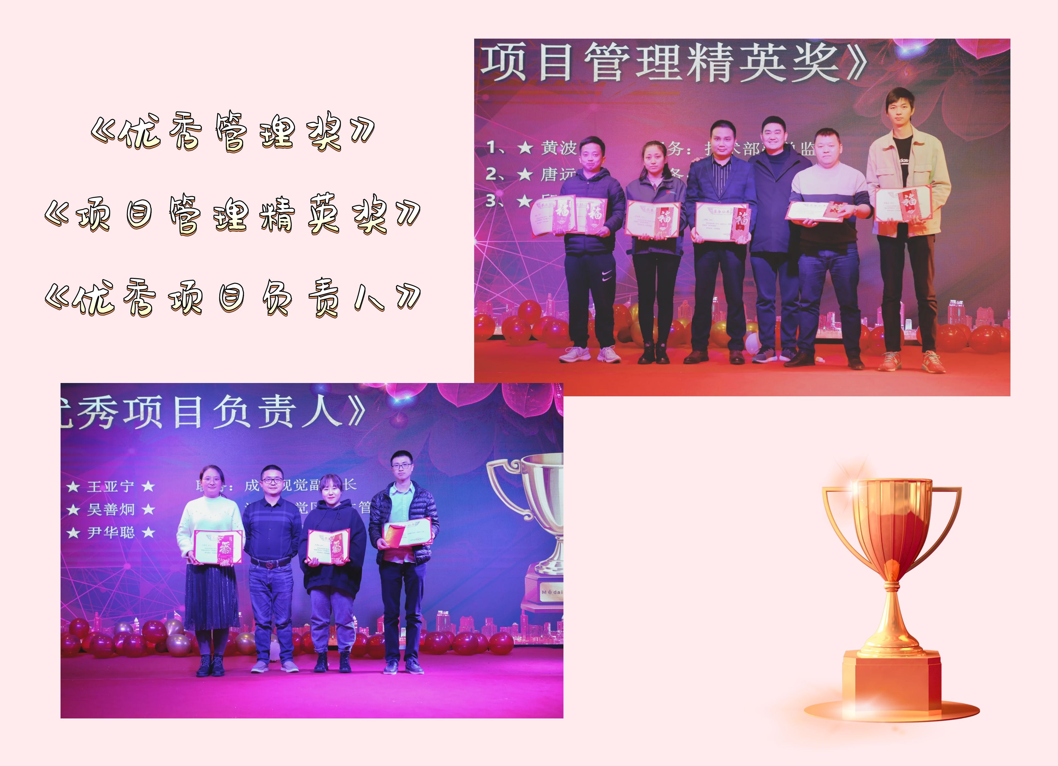 热烈庆祝beat365在线唯一官网“扬帆起航、再创辉煌”评优表彰年会圆满成功!(图10) 热烈庆祝beat365在线唯一官网“扬帆起航、再创辉煌”评优表彰年会圆满成功!(图10)