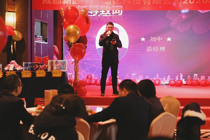 热烈庆祝beat365在线唯一官网“扬帆起航、再创辉煌”评优表彰年会圆满成功!(图2) 热烈庆祝beat365在线唯一官网“扬帆起航、再创辉煌”评优表彰年会圆满成功!(图2)