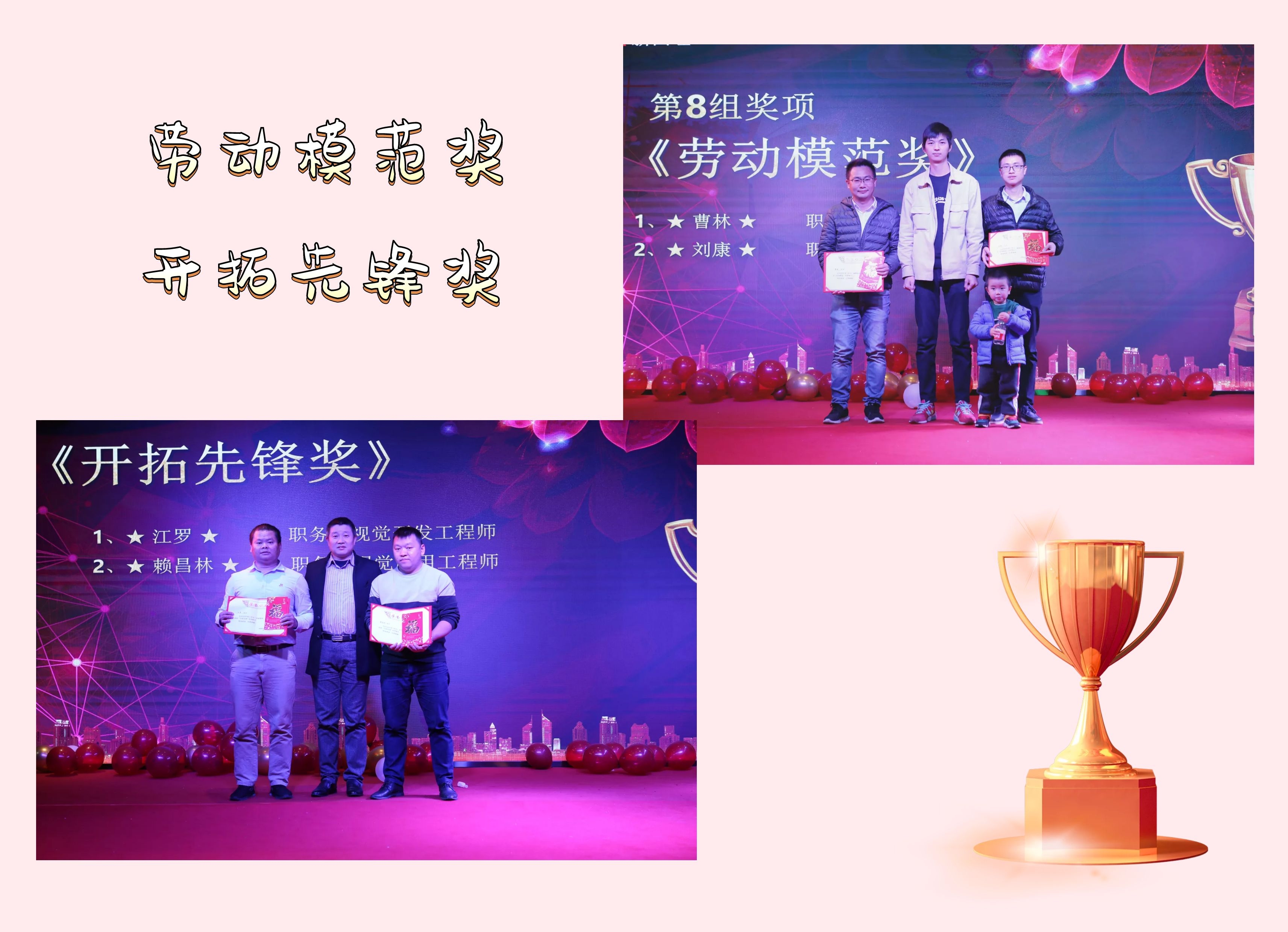 热烈庆祝beat365在线唯一官网“扬帆起航、再创辉煌”评优表彰年会圆满成功!(图6) 热烈庆祝beat365在线唯一官网“扬帆起航、再创辉煌”评优表彰年会圆满成功!(图6)