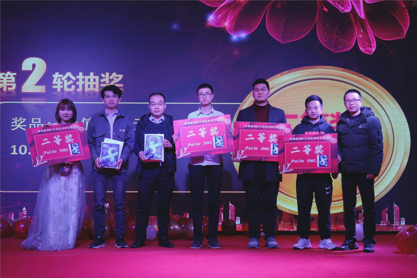 热烈庆祝beat365在线唯一官网“扬帆起航、再创辉煌”评优表彰年会圆满成功!(图14) 热烈庆祝beat365在线唯一官网“扬帆起航、再创辉煌”评优表彰年会圆满成功!(图14)