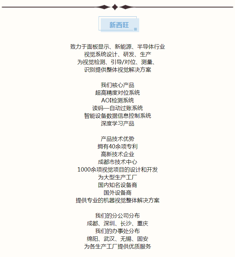 重要通知—beat365在线唯一官网企业LOGO变更(图3) 重要通知—beat365在线唯一官网企业LOGO变更(图3)